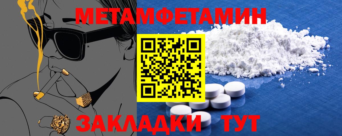 маркетплейс телеграм  АМФ  Ижевск  Вход с VPN  АМФЕТАМИН Розовый 