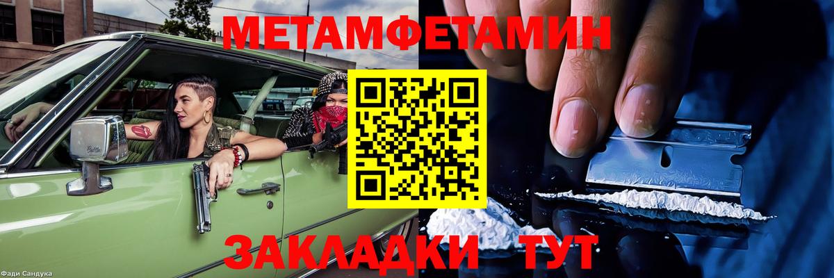 Амфетамин 97% Ижевск