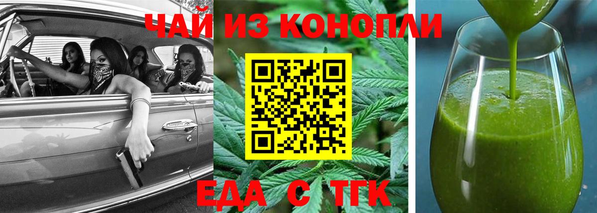 Ижевск  Canna-Cookies марихуана  Вход с VPN 