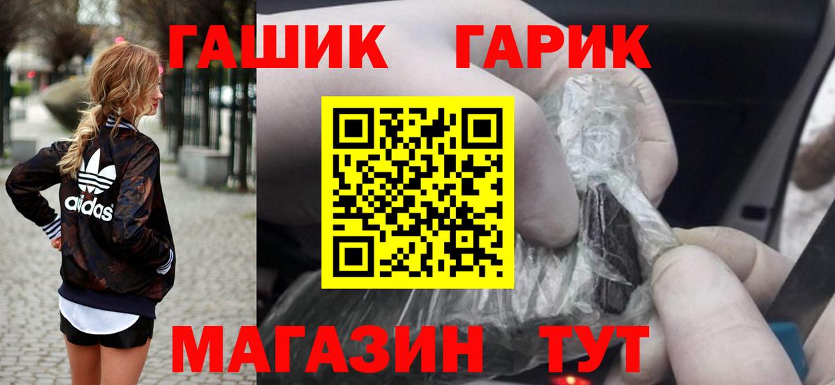 Гашиш индика сатива  Гашиш AMNESIA HAZE  Вход с VPN  Ижевск 