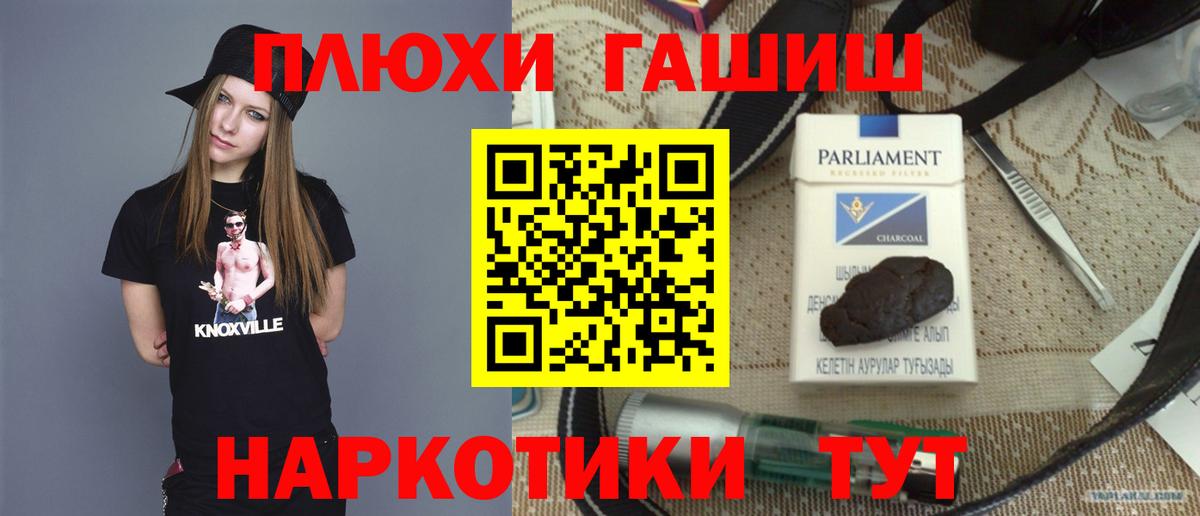 Гашиш Ice-O-Lator Ижевск