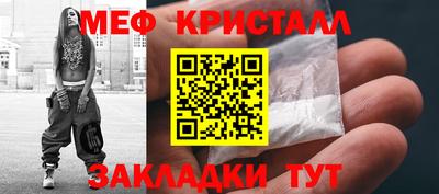 дживик Малгобек