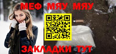 дживик Мариинск