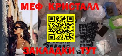 дживик Мариинск