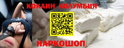 дживик Мариинск