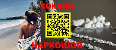 дживик Малгобек