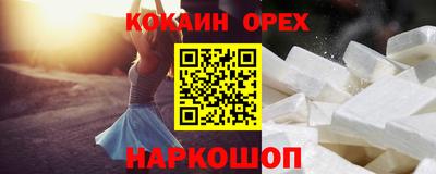 не бодяженный Малоярославец