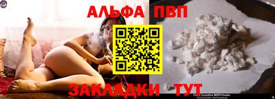 дживик Малгобек