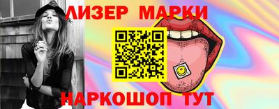 дживик Мариинск