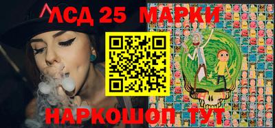 дживик Мариинск