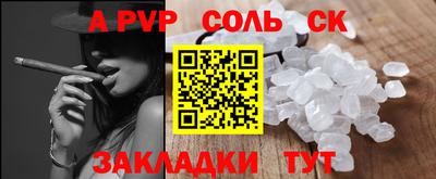 дживик Мариинск
