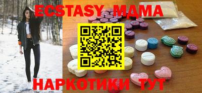 дживик Мариинск