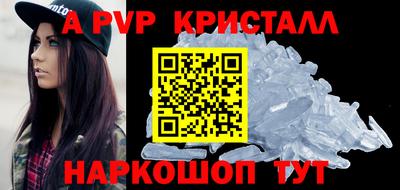 дживик Мариинск