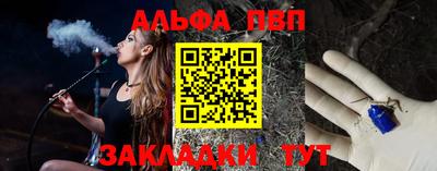 дживик Мариинск