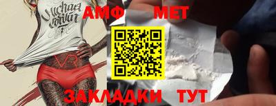 дживик Мариинск