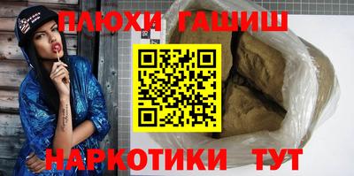 дживик Мариинск