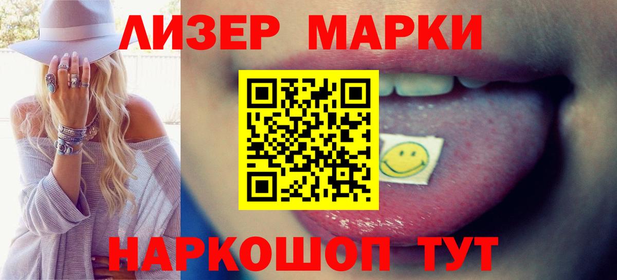 ЛСД экстази ecstasy Ижевск