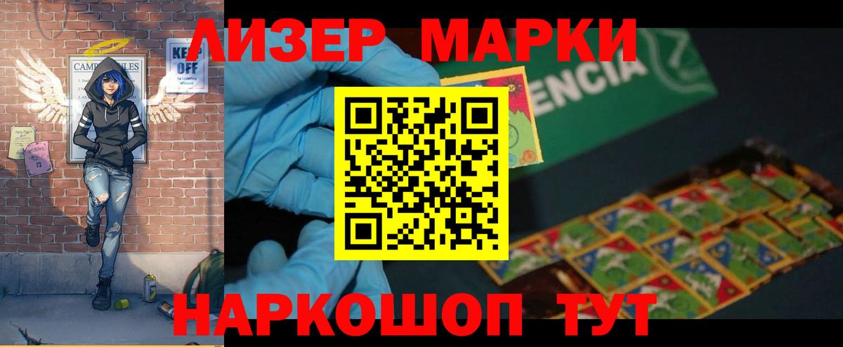 LSD-25 экстази ecstasy  Вход с VPN  Ижевск  LSD-25 экстази  ОМГ ОМГ зеркало  Лсд 25 экстази кислота 