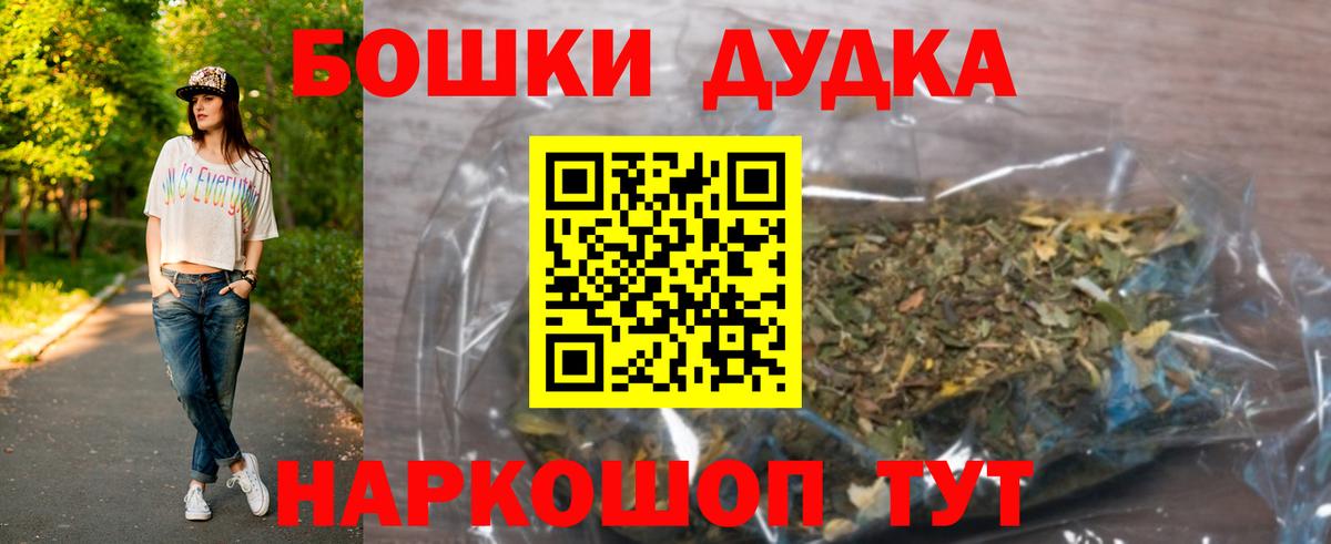 Марихуана AK-47 Ижевск