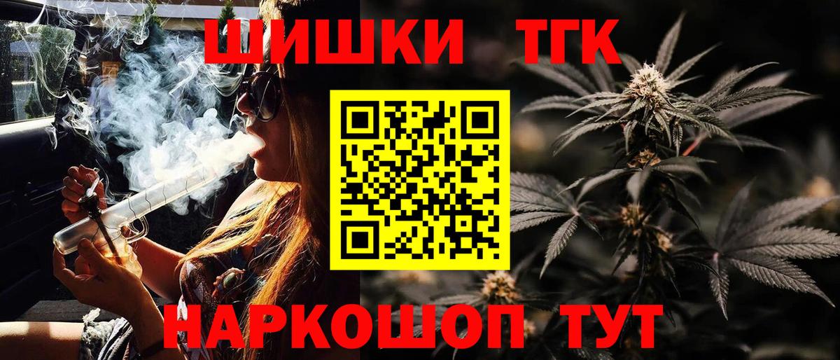 Шишки марихуана Amnesia  МАРИХУАНА THC 21%  Ижевск  Каннабис LSD WEED  Вход с VPN 